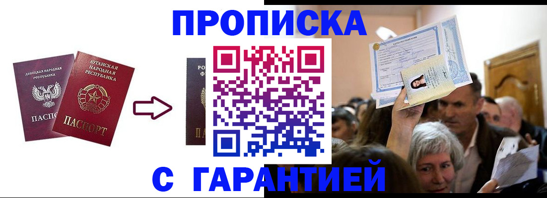 найти адрес прописки в Карасуке